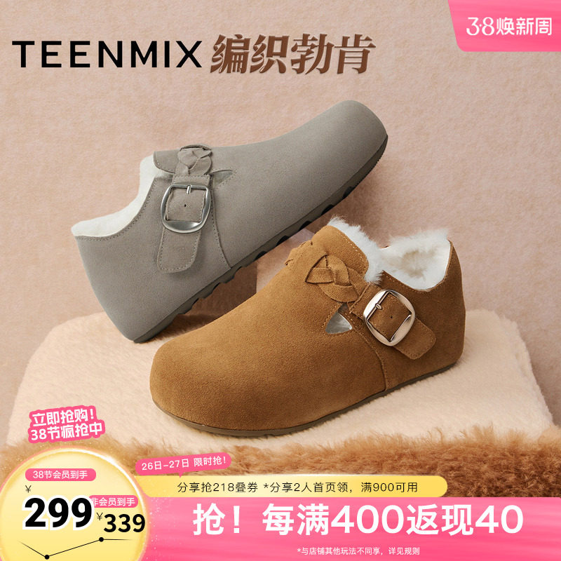 天美意2025冬新款商场同款一脚蹬棉鞋雪地靴女勃肯鞋BM101DM5