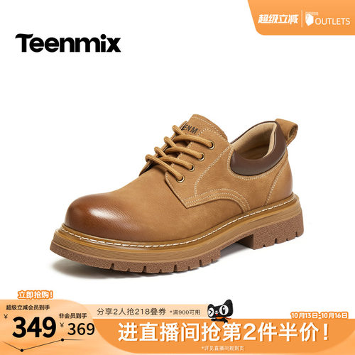 复古工装鞋，简约休闲