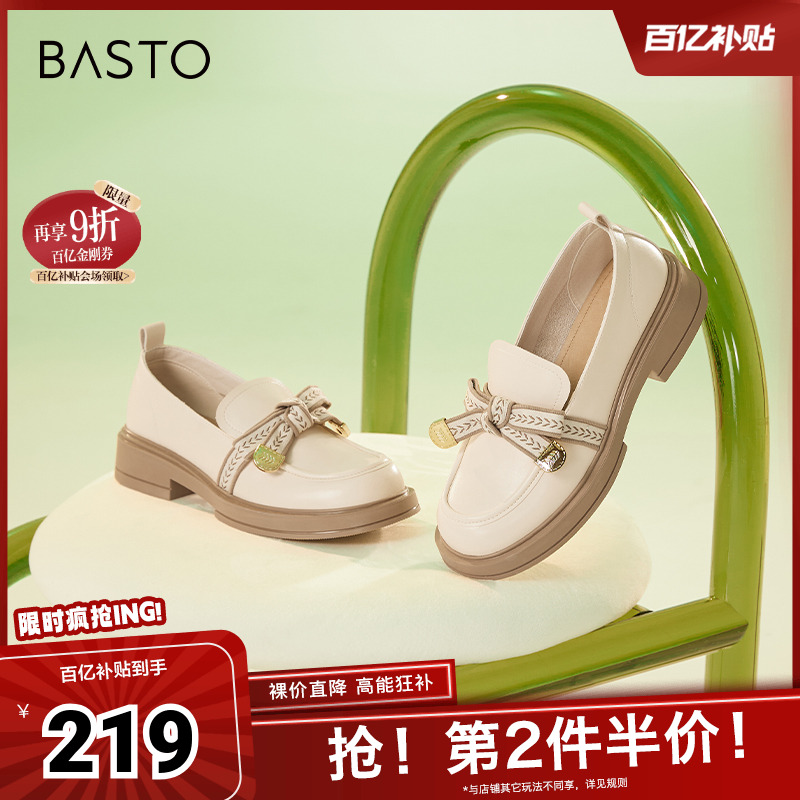 春季蝴蝶结百思图乐福鞋时尚粗跟