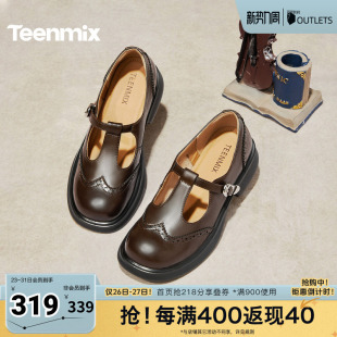 KE087AQ6 女乐福单鞋 天美意2026春新款 厚底英伦学院风小皮鞋