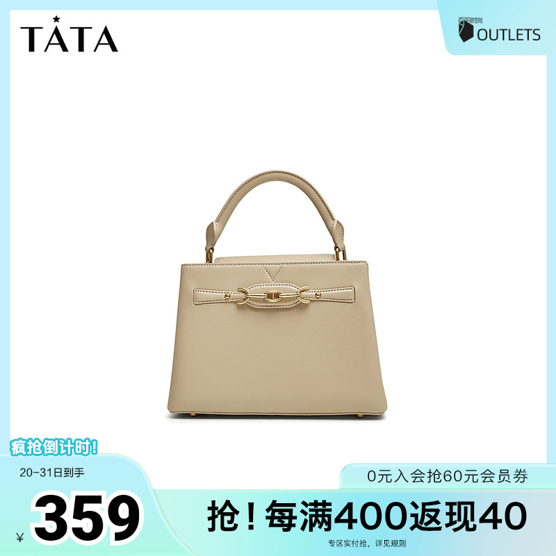 手提包简约质感TATA/他她