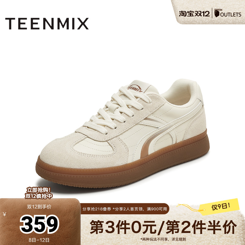 休闲T字头经典复古