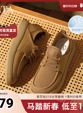 TATA/他她2025秋商场同款厚底男鞋新款OCD08BM5奥莱父亲礼物