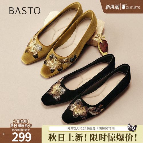 时尚潮流简约舒适