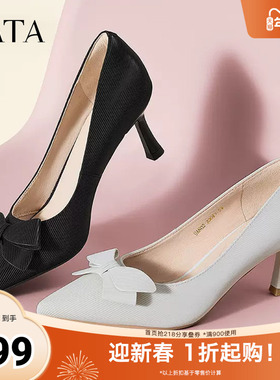 Tata他她法式气质高跟鞋女黑色晚宴鞋浅口单鞋2025秋新款UAN02CQ4