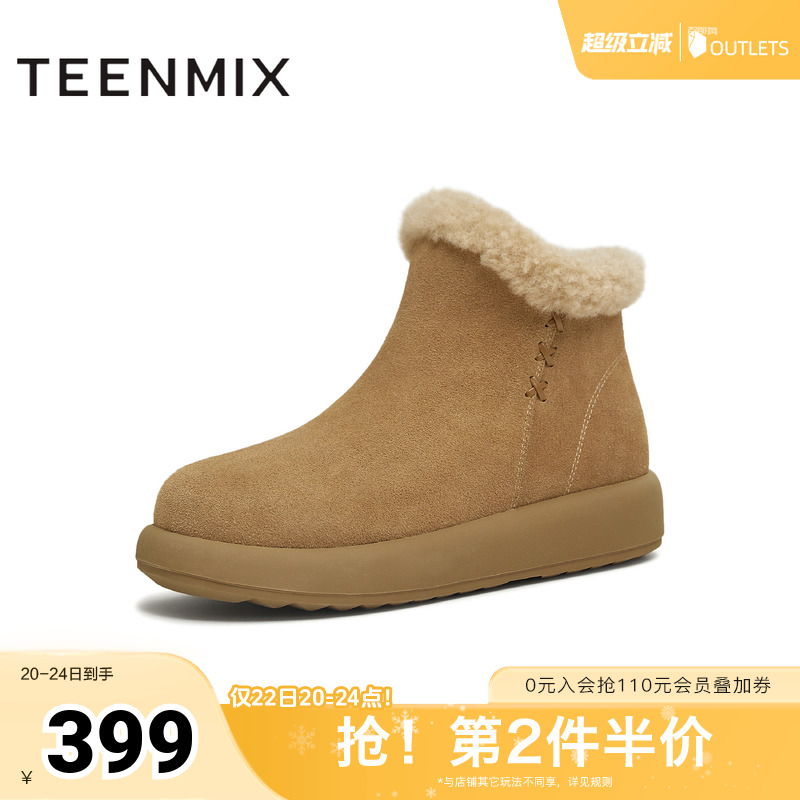 厚底百搭圆头复古