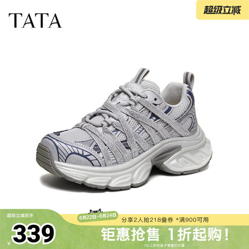 时尚休闲百搭