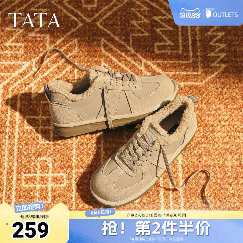 TATA他她棉鞋冬季运动鞋百搭休闲系带保暖加厚男鞋QHL01DM5奥莱