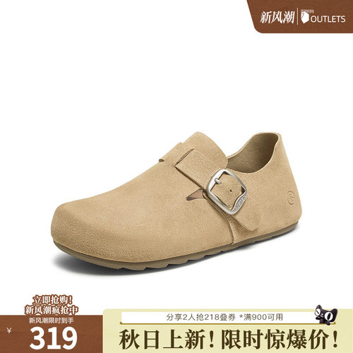 时尚潮流时尚潮流