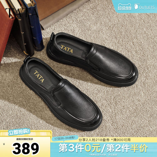 TATA他她男鞋2026春季新款皮鞋时尚休闲鞋黑色商务鞋子QHT01AM6