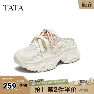 TATA他她女鞋春季商场同款休闲后空凉鞋女老爹鞋新款CYL03BH5奥莱