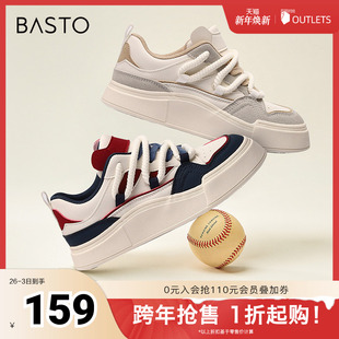 厚底女休闲鞋 休闲街头运动板鞋 VCB32AM4 新款 百思图奥莱春夏季