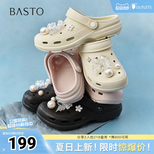 时尚潮流简约舒适