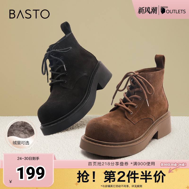 冬季粗跟马丁靴百思图时尚