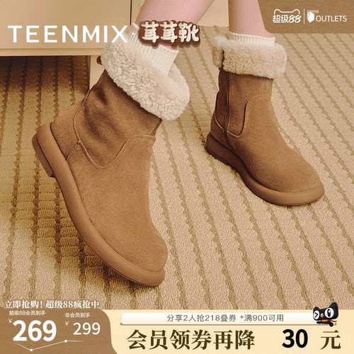 天美意复古休闲加绒保暖