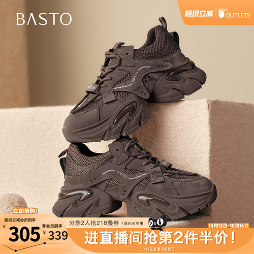 时尚潮流简约舒适