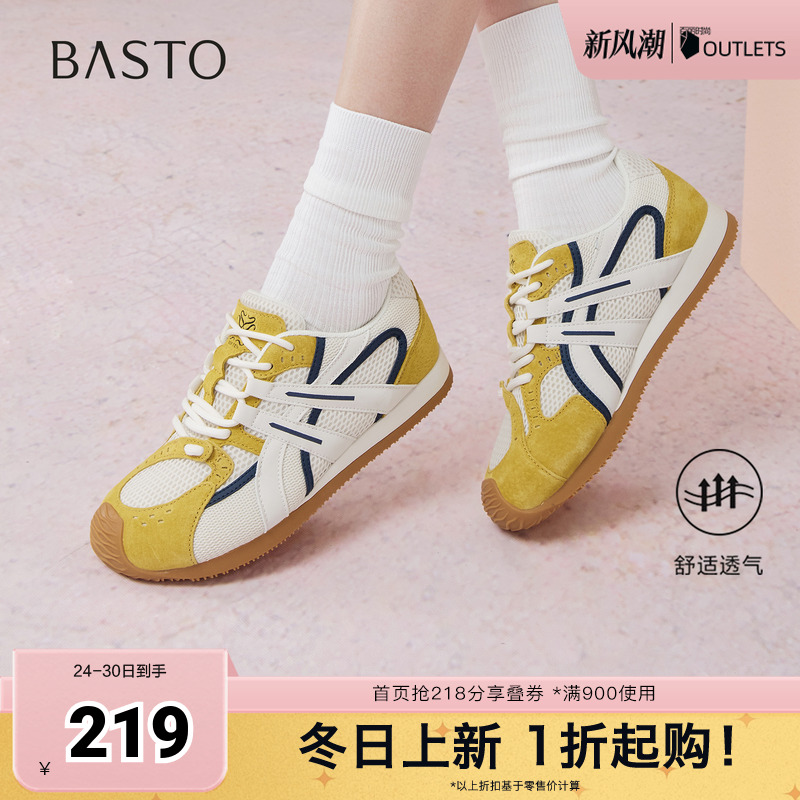 时尚潮流时尚潮流