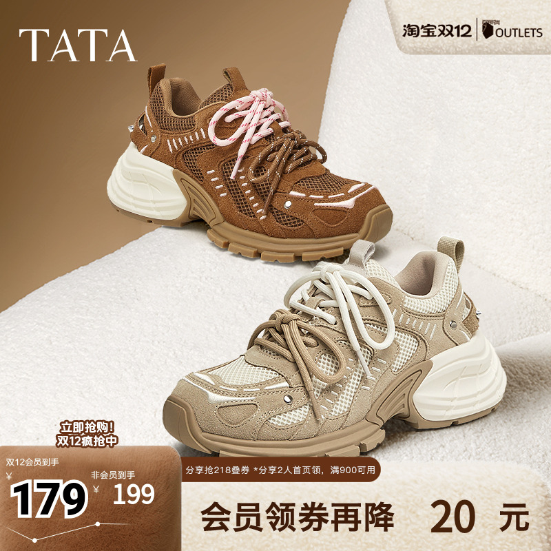 时尚休闲百搭女老爹鞋