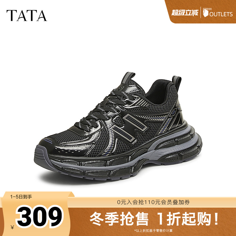 舒适百搭休闲人造革