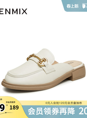 天美意穆勒鞋包头半拖鞋女外穿凉拖平底凉鞋子新款CMM06BH4