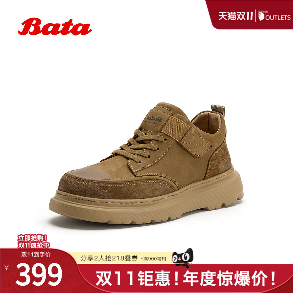 Bata高帮板鞋男2025冬季商场新款休闲百搭通勤牛皮低靴90025DD5