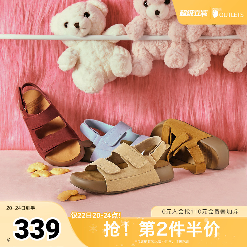 时尚休闲勃肯鞋女凉鞋