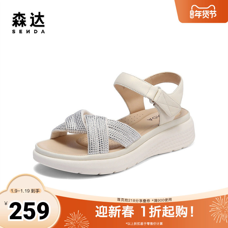 森达凉鞋女款2025夏季新款商场同款简约舒适厚底休闲鞋XMA01BL5