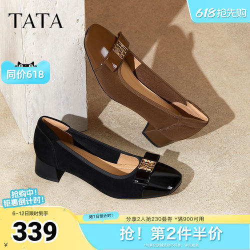 时尚气质女浅口单鞋