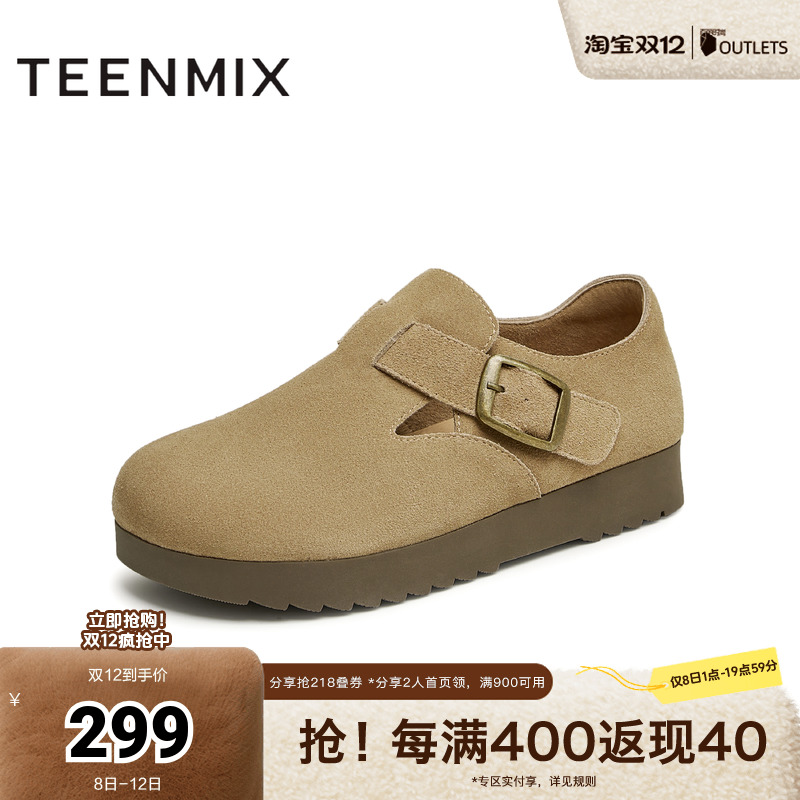 纯色百搭复古半拖