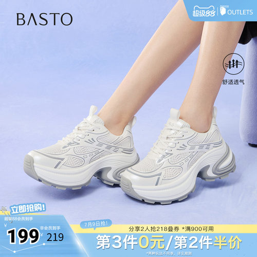 时尚潮流简约舒适