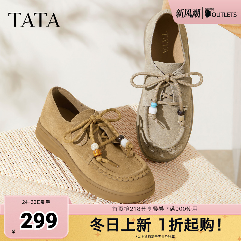 休闲百搭女勃肯鞋