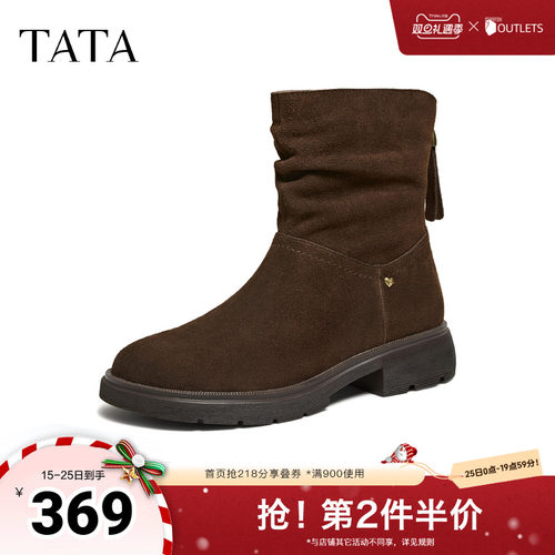 百搭通勤休闲靴