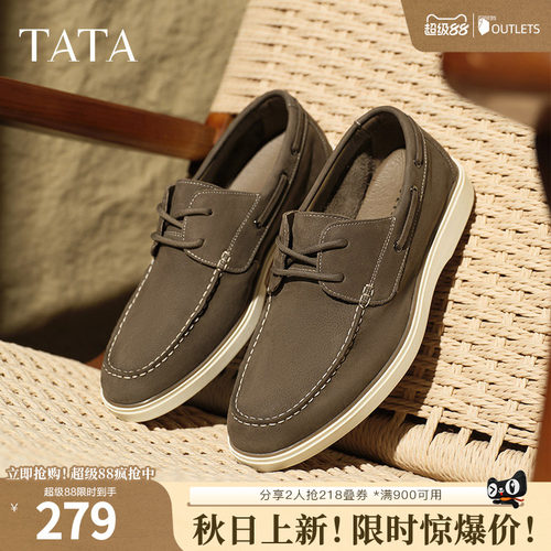 休闲皮鞋