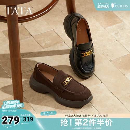 时尚休闲女乐福鞋