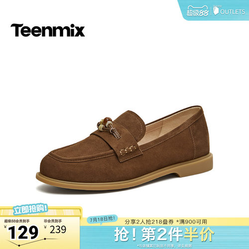 休闲潮流百搭复古