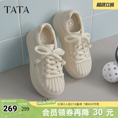 运动时尚休闲女板鞋