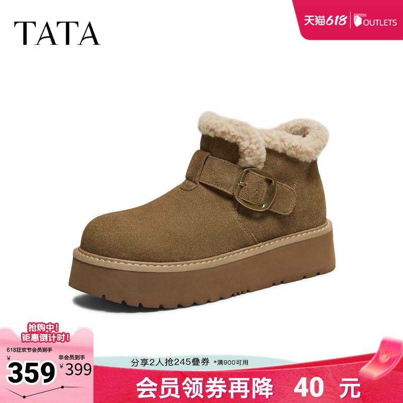 TATA他她雪地靴冬鞋加绒棉鞋百搭女鞋勃肯厚底棉靴子JXK01DD5奥莱