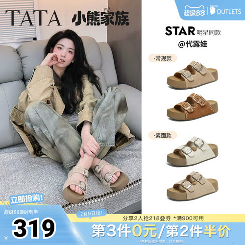 百搭时尚休闲