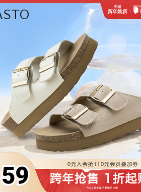 百思图2025夏季新款勃肯鞋时尚户外休闲厚底女凉拖鞋D3237BT5