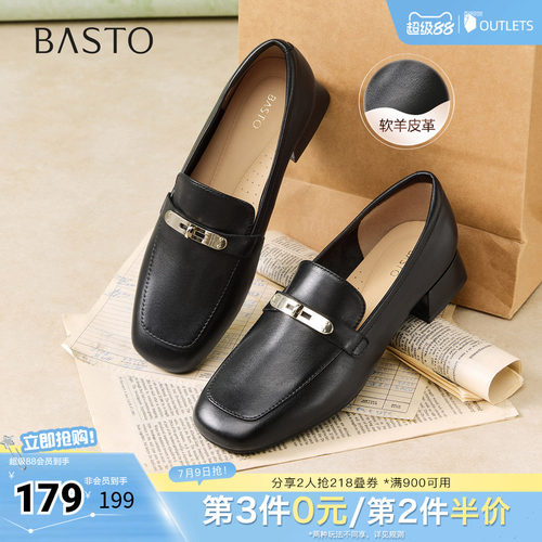 时尚潮流简约舒适