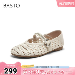 百思图2026夏季新款玛丽珍鞋简约时尚潮流通勤女单鞋W3515BQ6
