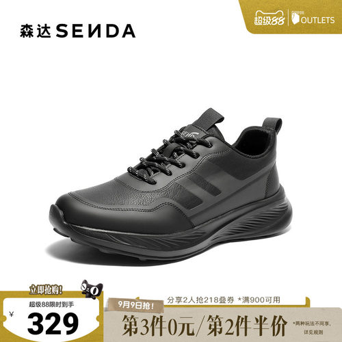森达健步鞋男2026春季新款商场同款户外运动风休闲鞋2BW01AM6