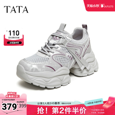 TATA他她女鞋夏季新款透气运动鞋时尚休闲百搭网面老爹鞋CY219BM6