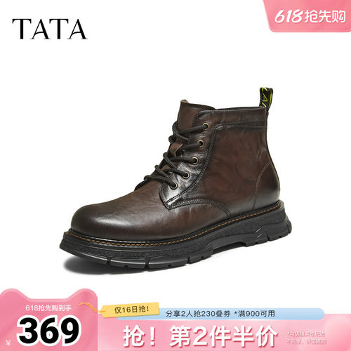 TATA他她男鞋高帮马丁靴冬新款短靴工装靴厚底靴子73N40DD5奥莱