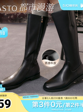 百思图秋冬季新款骑士靴时尚潮流街头粗跟女长靴AX211DG5