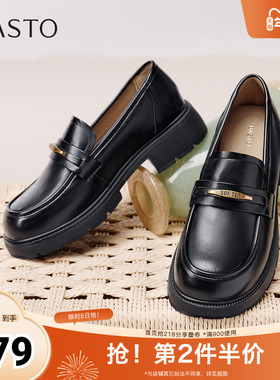 百思图2025秋季新款商场同款乐福鞋时尚复古学院风女单鞋BV339CA5