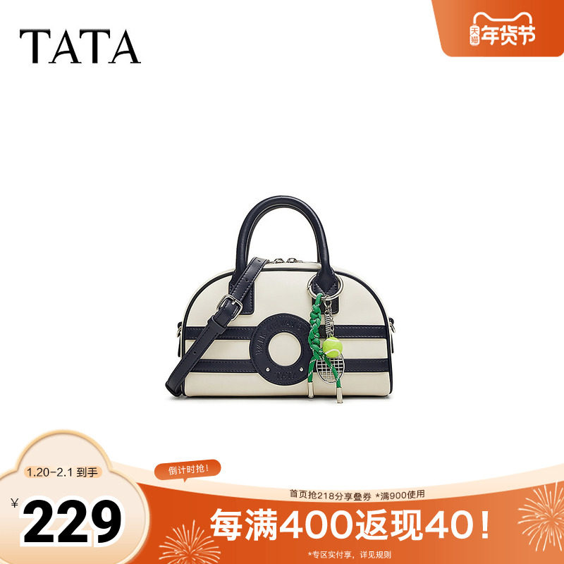 TATA/他她2025秋商场同款质感简约小方包手提包新款X3458BX5奥莱,箱包皮具/热销女包/男包,小方包,淘宝优惠券,粉丝福利购,淘宝优惠卷