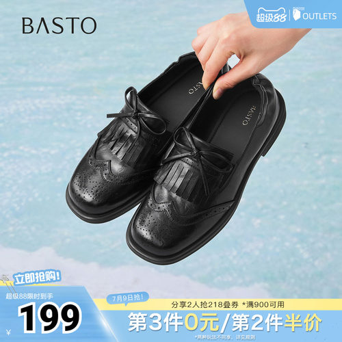 时尚潮流简约舒适