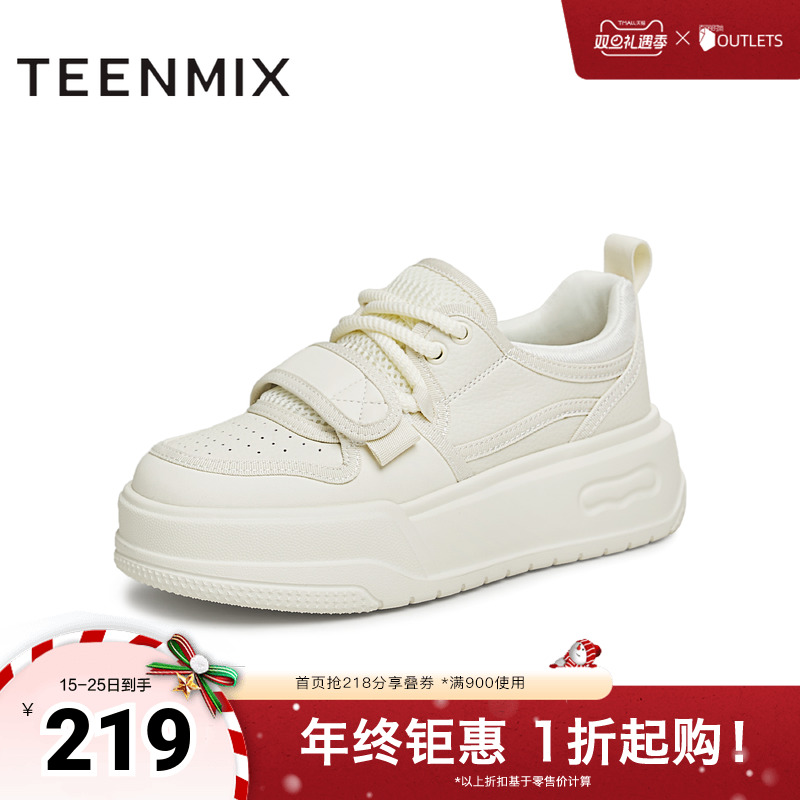 天美意2025春新款商场同