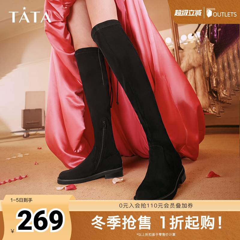 时尚休闲圆头弹力靴女靴